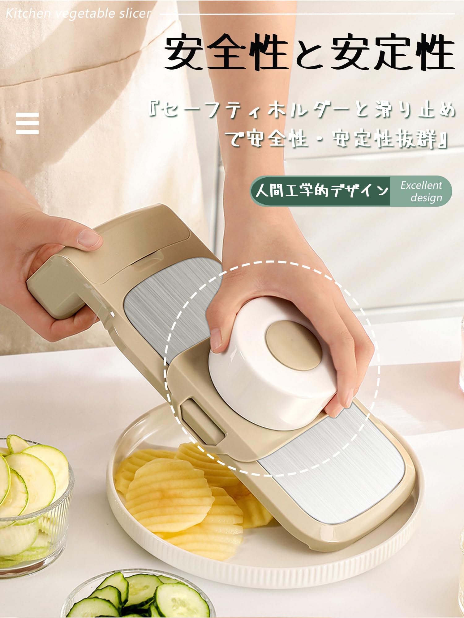安定使用 多機能スライサー 【公式通販】